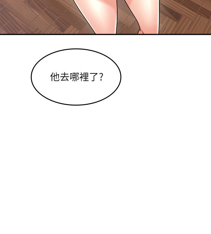 [韩国漫画] 邻居人妻 爱情,熟女人妻,巨乳大奶#[39P]-38