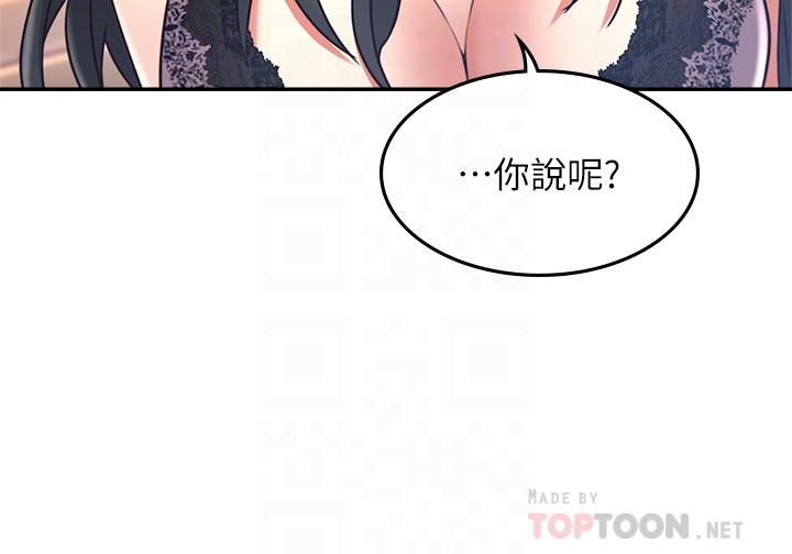 [韩国漫画] 邻居人妻 爱情,熟女人妻,巨乳大奶#[39P]-4