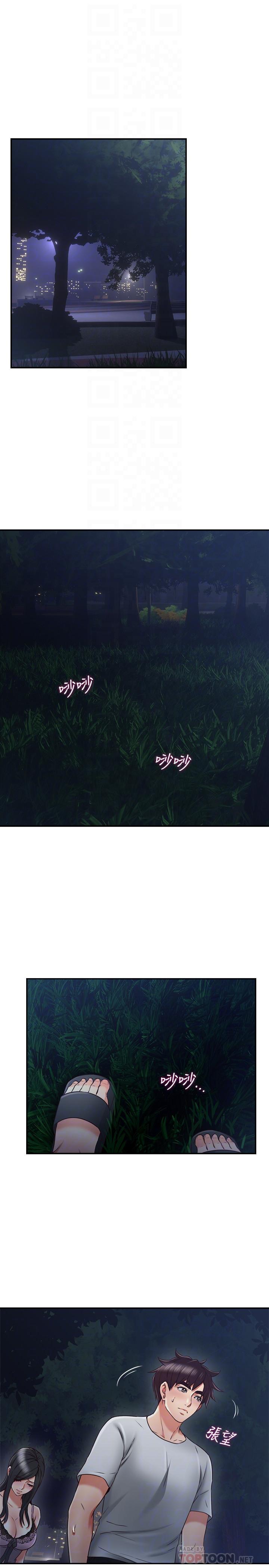 [韩国漫画] 邻居人妻 爱情,熟女人妻,巨乳大奶#[39P]-6