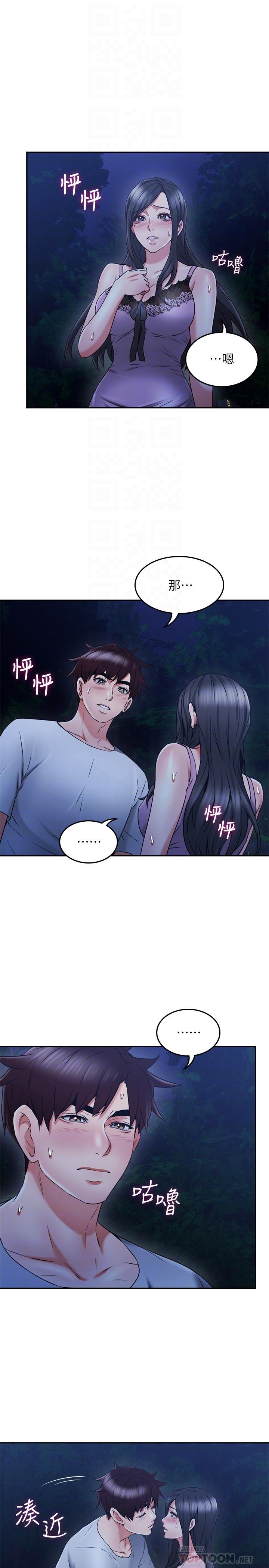 [韩国漫画] 邻居人妻 爱情,熟女人妻,巨乳大奶#[39P]-8