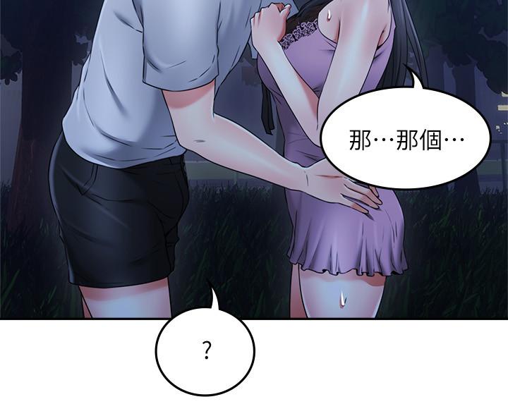 [韩国漫画] 邻居人妻 爱情,熟女人妻,巨乳大奶#[39P]-9