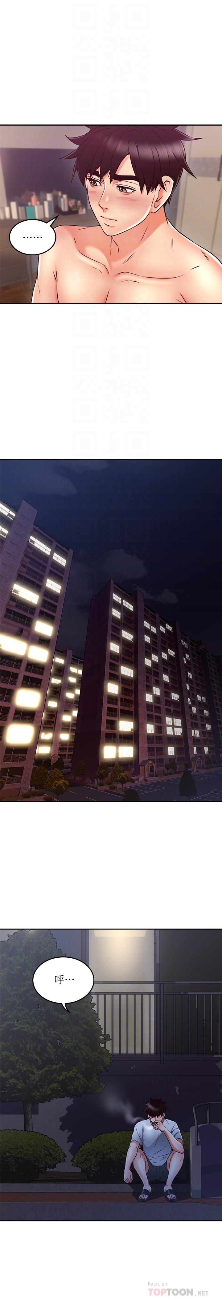 [韩国漫画] 邻居人妻 爱情,熟女人妻,巨乳大奶#[39P]-14