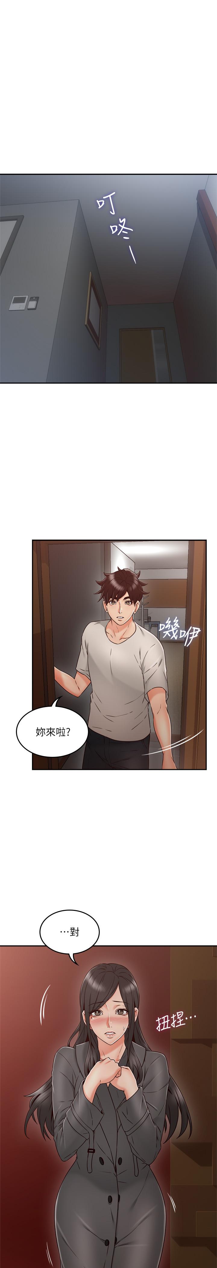 [韩国漫画] 邻居人妻 爱情,熟女人妻,巨乳大奶#[39P]-20