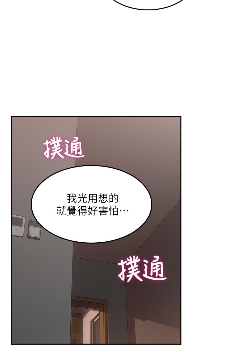 [韩国漫画] 邻居人妻 爱情,熟女人妻,巨乳大奶#[39P]-27