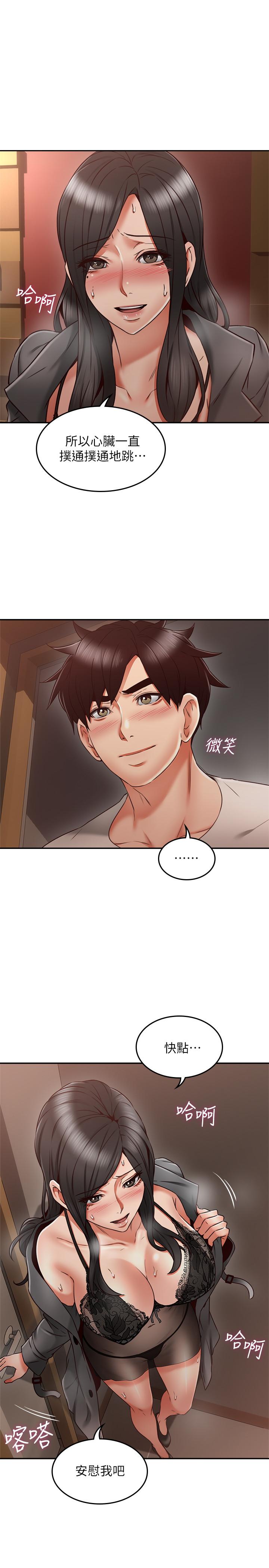 [韩国漫画] 邻居人妻 爱情,熟女人妻,巨乳大奶#[39P]-28