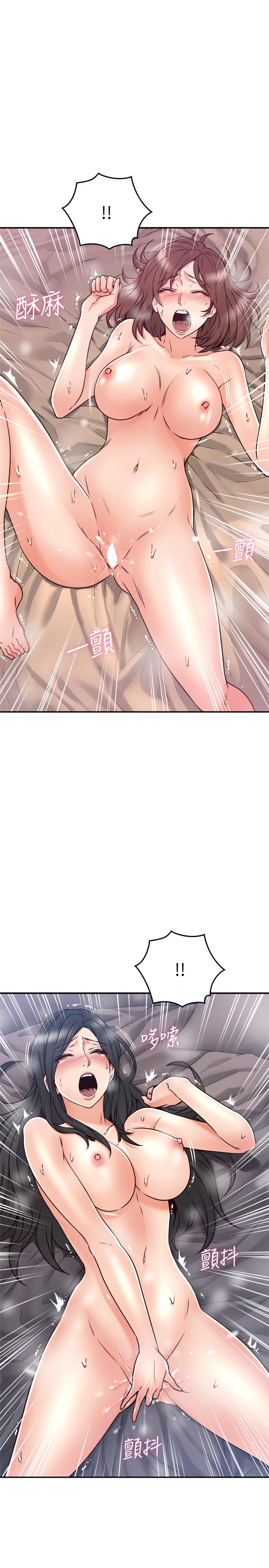 [韩国漫画] 邻居人妻 爱情,熟女人妻,巨乳大奶#[39P]-3