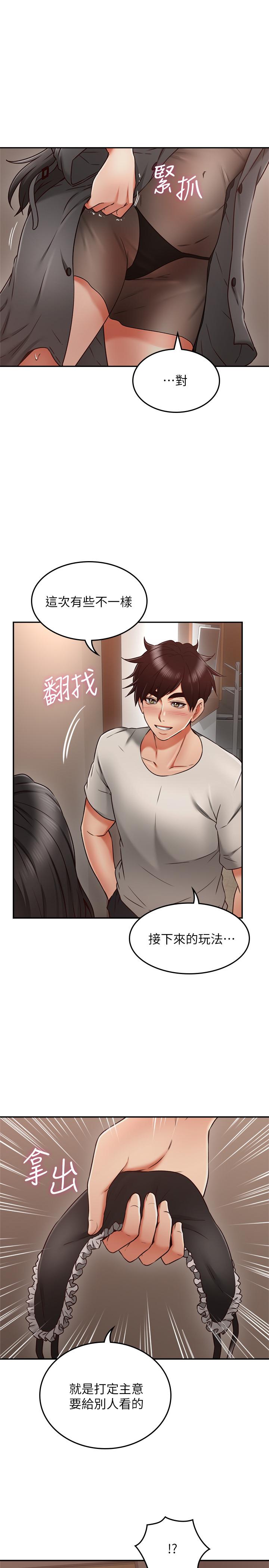 [韩国漫画] 邻居人妻 爱情,熟女人妻,巨乳大奶#[39P]-32