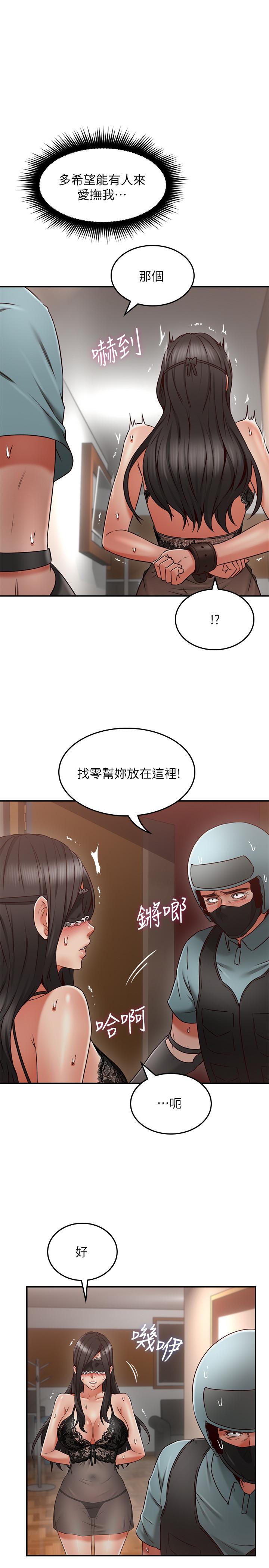 [韩国漫画] 邻居人妻 爱情,熟女人妻,巨乳大奶#[39P]-1