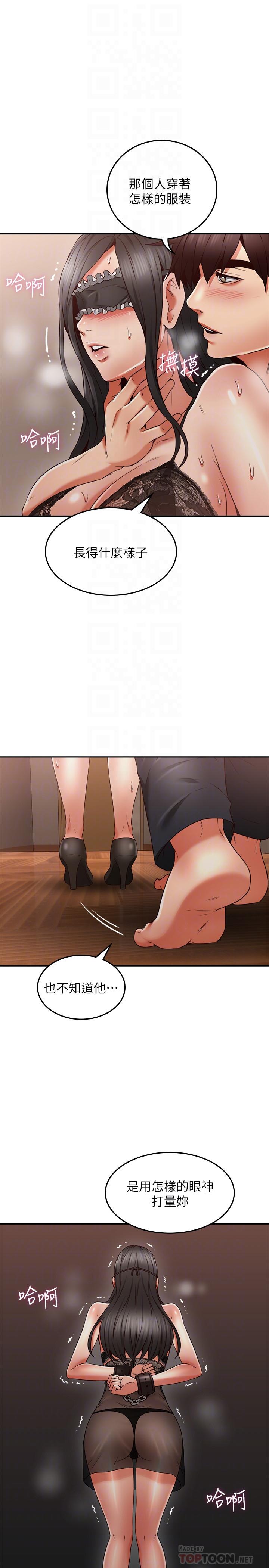 [韩国漫画] 邻居人妻 爱情,熟女人妻,巨乳大奶#[39P]-10