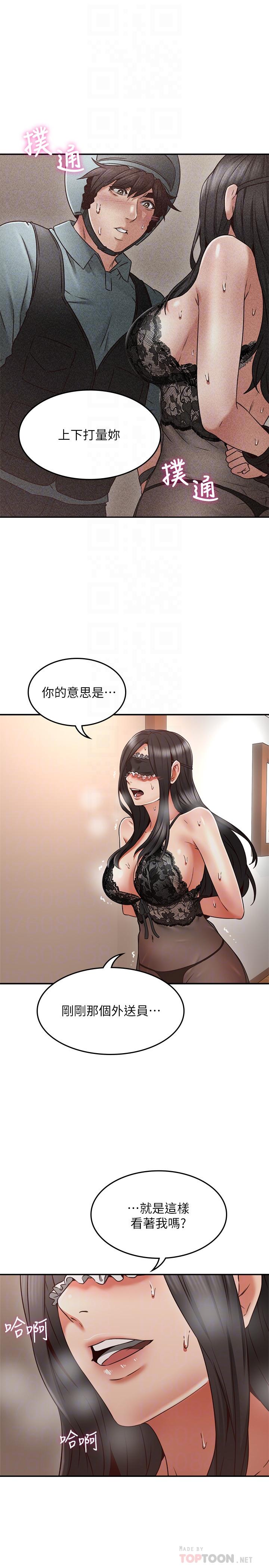 [韩国漫画] 邻居人妻 爱情,熟女人妻,巨乳大奶#[39P]-16