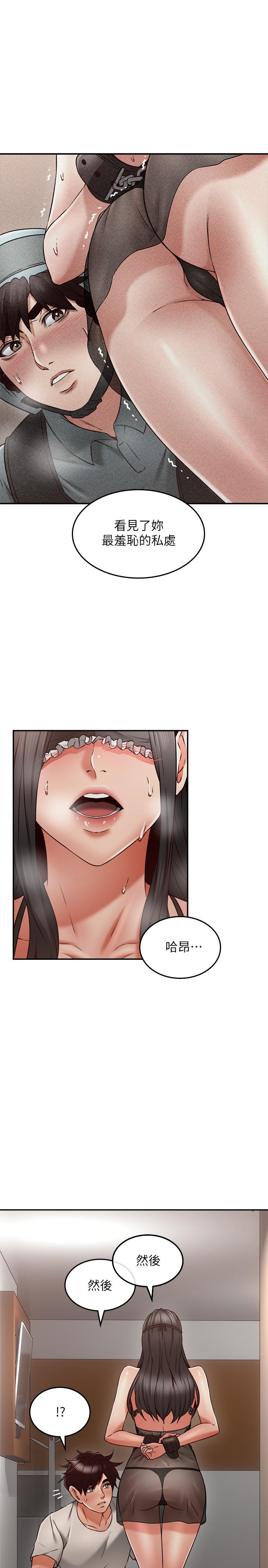 [韩国漫画] 邻居人妻 爱情,熟女人妻,巨乳大奶#[39P]-20