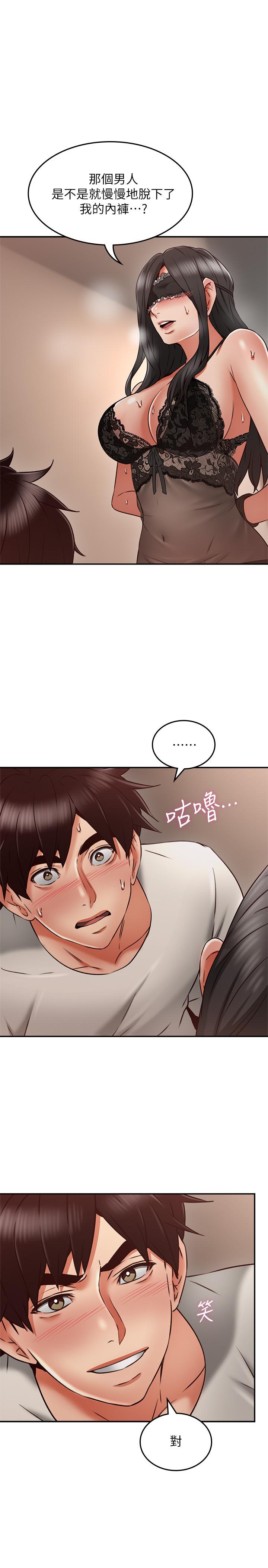 [韩国漫画] 邻居人妻 爱情,熟女人妻,巨乳大奶#[39P]-22