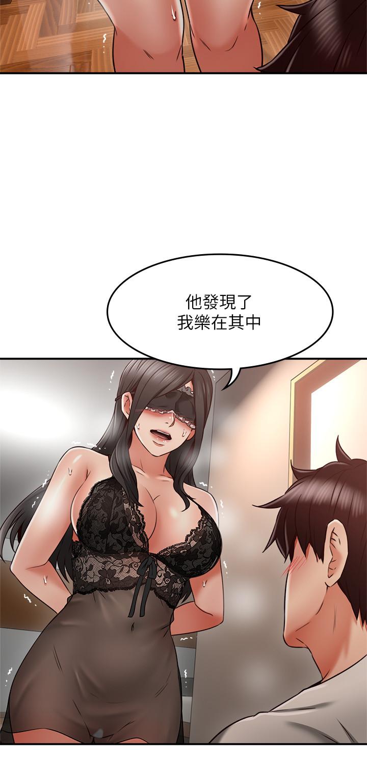 [韩国漫画] 邻居人妻 爱情,熟女人妻,巨乳大奶#[39P]-25