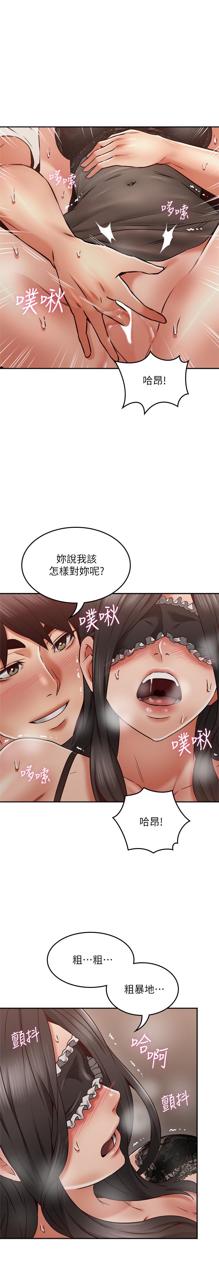 [韩国漫画] 邻居人妻 爱情,熟女人妻,巨乳大奶#[39P]-38
