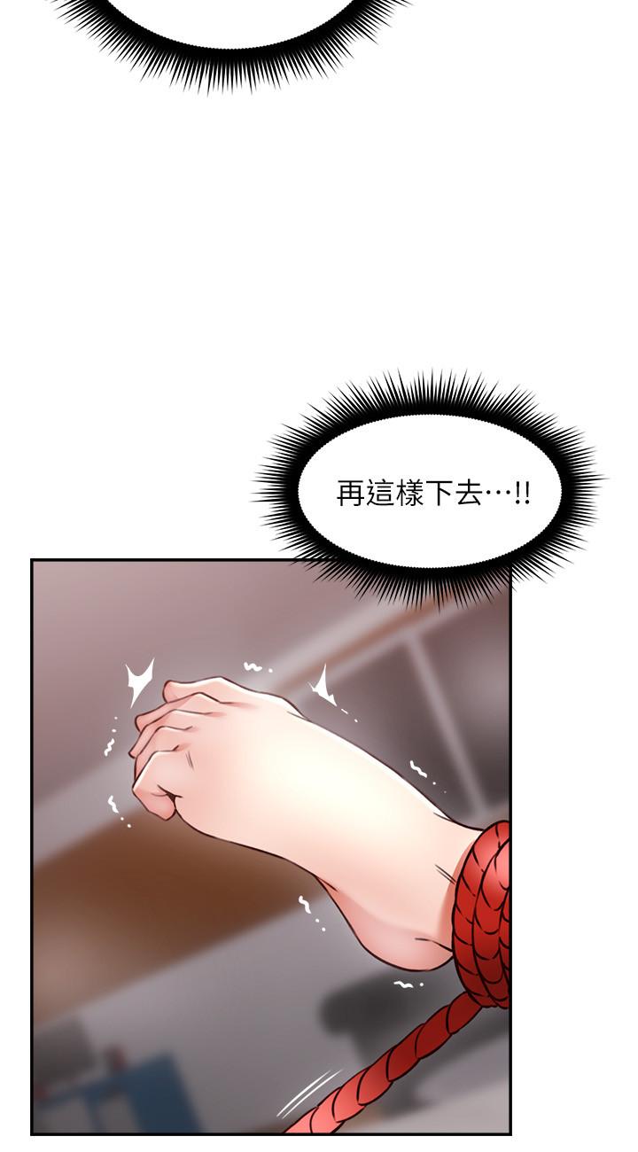 [韩国漫画] 邻居人妻 爱情,熟女人妻,巨乳大奶#[38P]-20