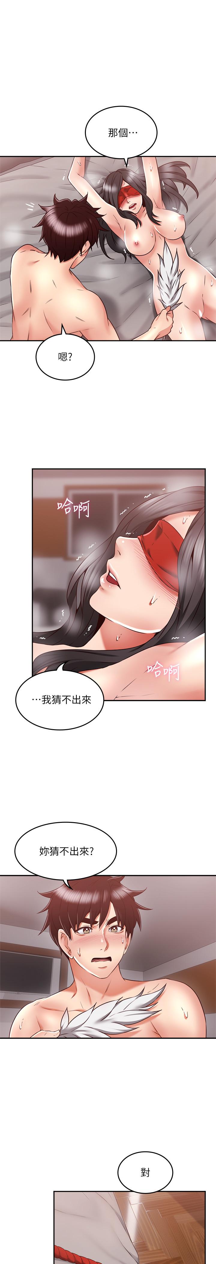 [韩国漫画] 邻居人妻 爱情,熟女人妻,巨乳大奶#[38P]-23