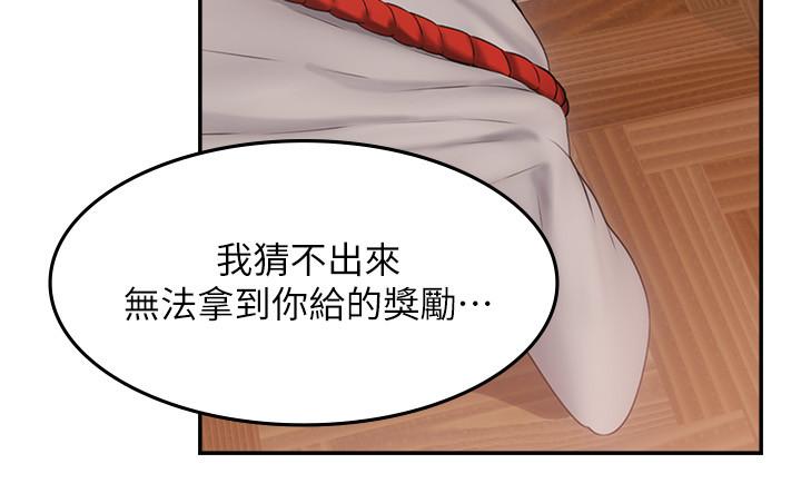 [韩国漫画] 邻居人妻 爱情,熟女人妻,巨乳大奶#[38P]-24