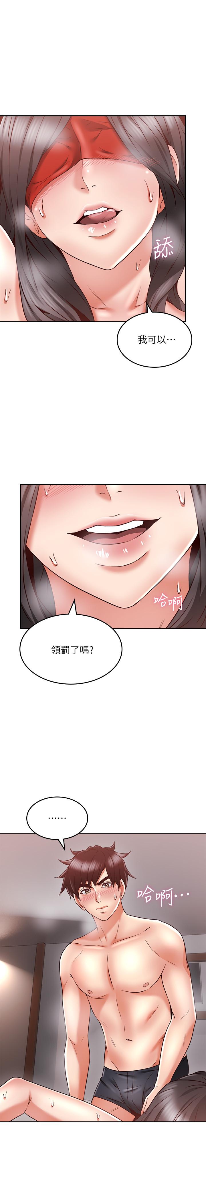 [韩国漫画] 邻居人妻 爱情,熟女人妻,巨乳大奶#[38P]-25
