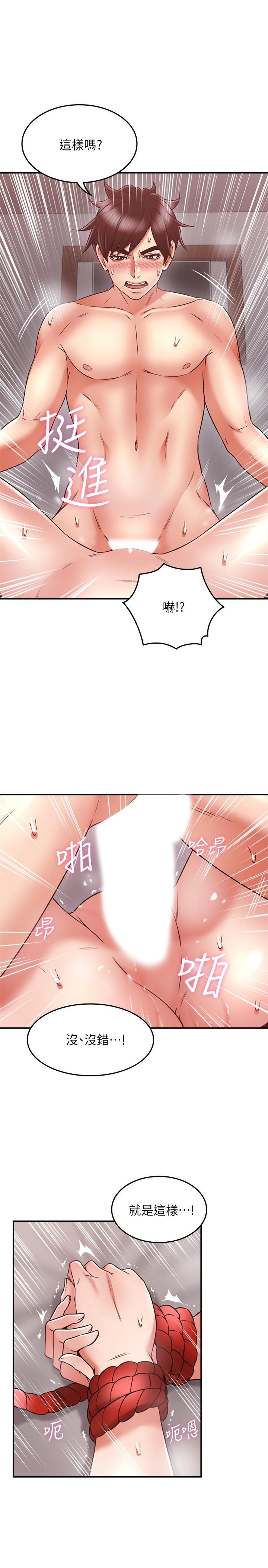 [韩国漫画] 邻居人妻 爱情,熟女人妻,巨乳大奶#[38P]-27