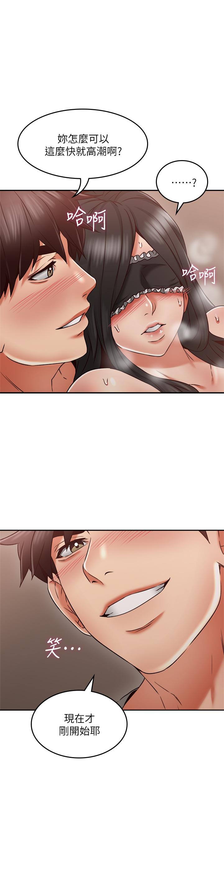 [韩国漫画] 邻居人妻 爱情,熟女人妻,巨乳大奶#[38P]-3