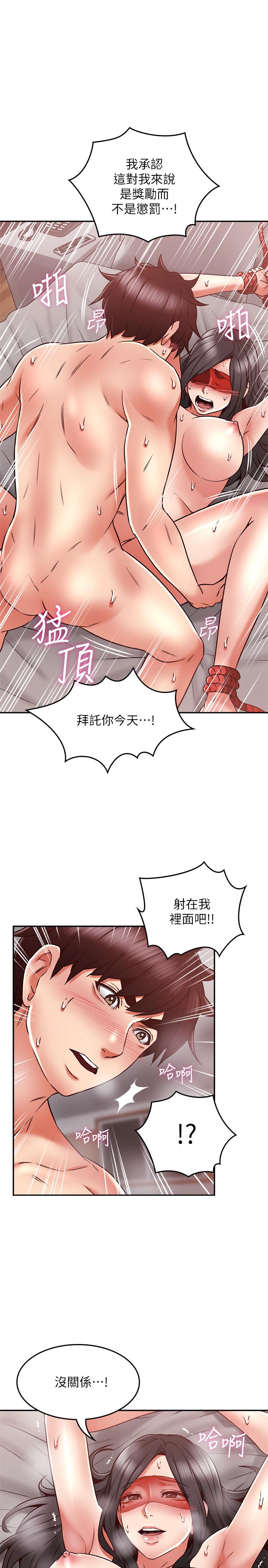 [韩国漫画] 邻居人妻 爱情,熟女人妻,巨乳大奶#[38P]-34