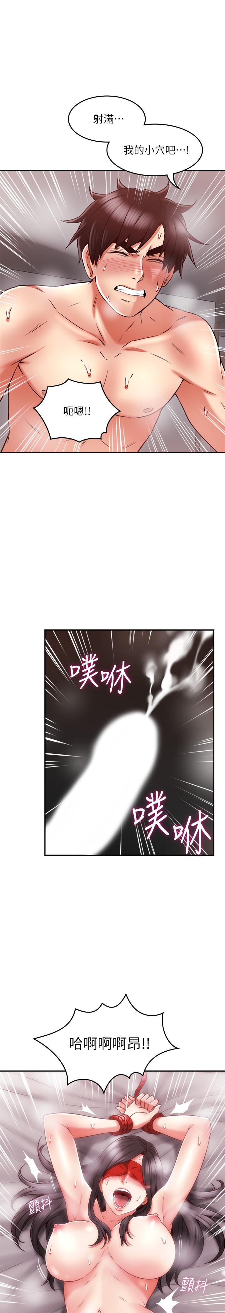 [韩国漫画] 邻居人妻 爱情,熟女人妻,巨乳大奶#[38P]-36