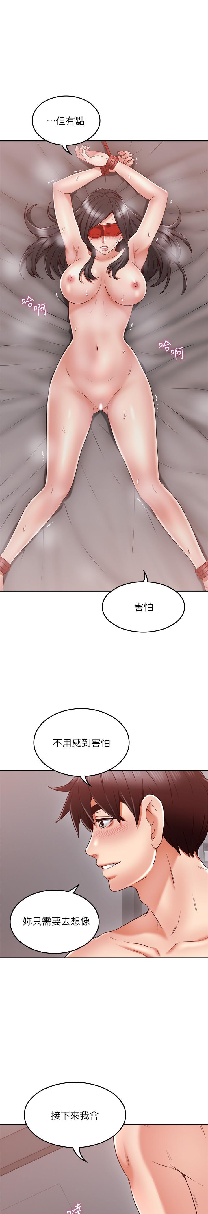 [韩国漫画] 邻居人妻 爱情,熟女人妻,巨乳大奶#[38P]-7