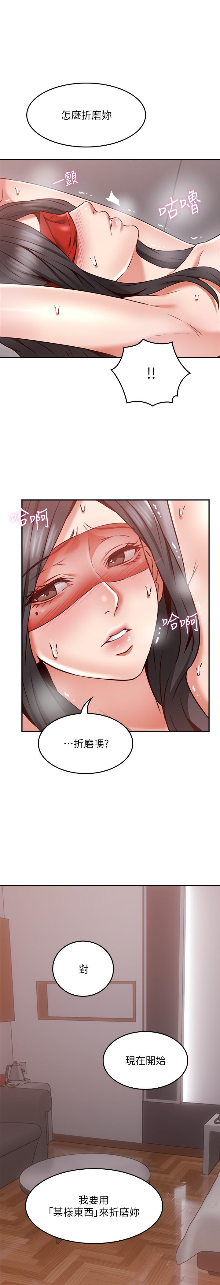 [韩国漫画] 邻居人妻 爱情,熟女人妻,巨乳大奶#[38P]-9