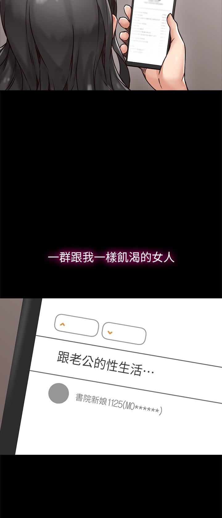 [韩国漫画] 邻居人妻 爱情,熟女人妻,巨乳大奶#[37P]-12