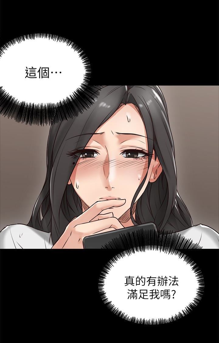 [韩国漫画] 邻居人妻 爱情,熟女人妻,巨乳大奶#[37P]-14