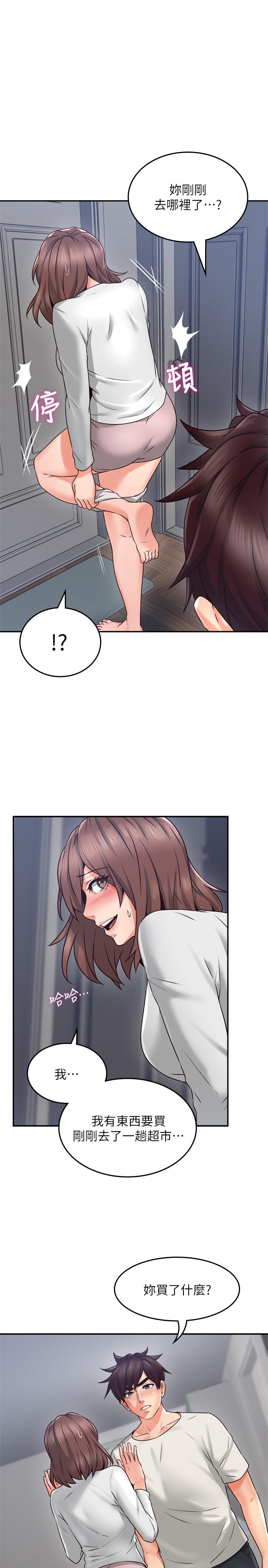 [韩国漫画] 邻居人妻 爱情,熟女人妻,巨乳大奶#[38P]-1