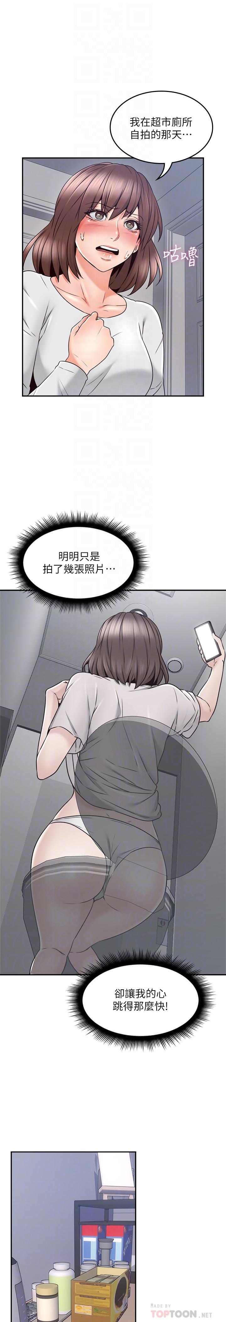 [韩国漫画] 邻居人妻 爱情,熟女人妻,巨乳大奶#[38P]-10