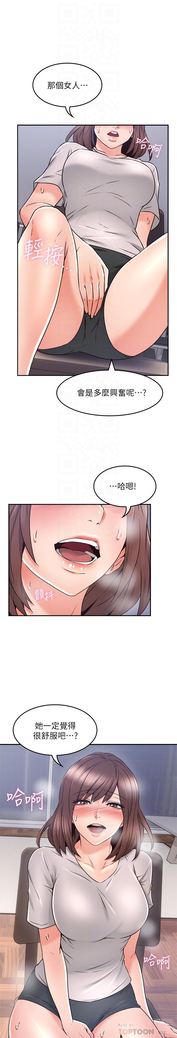 [韩国漫画] 邻居人妻 爱情,熟女人妻,巨乳大奶#[38P]-14