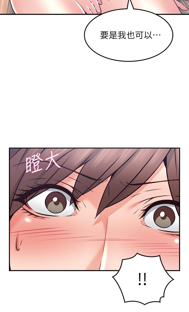 [韩国漫画] 邻居人妻 爱情,熟女人妻,巨乳大奶#[38P]-15