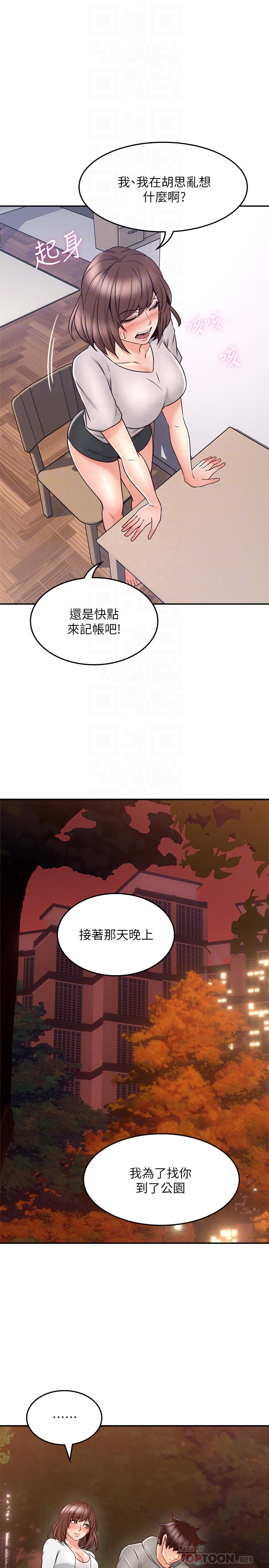 [韩国漫画] 邻居人妻 爱情,熟女人妻,巨乳大奶#[38P]-16