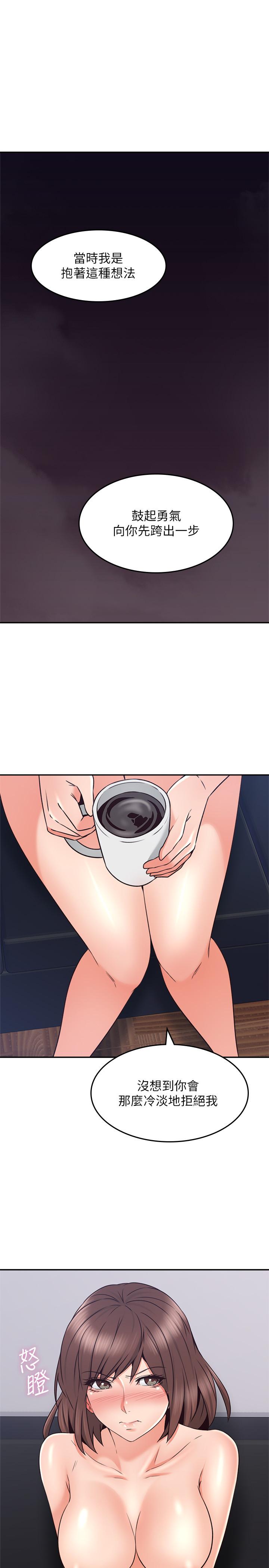 [韩国漫画] 邻居人妻 爱情,熟女人妻,巨乳大奶#[38P]-20