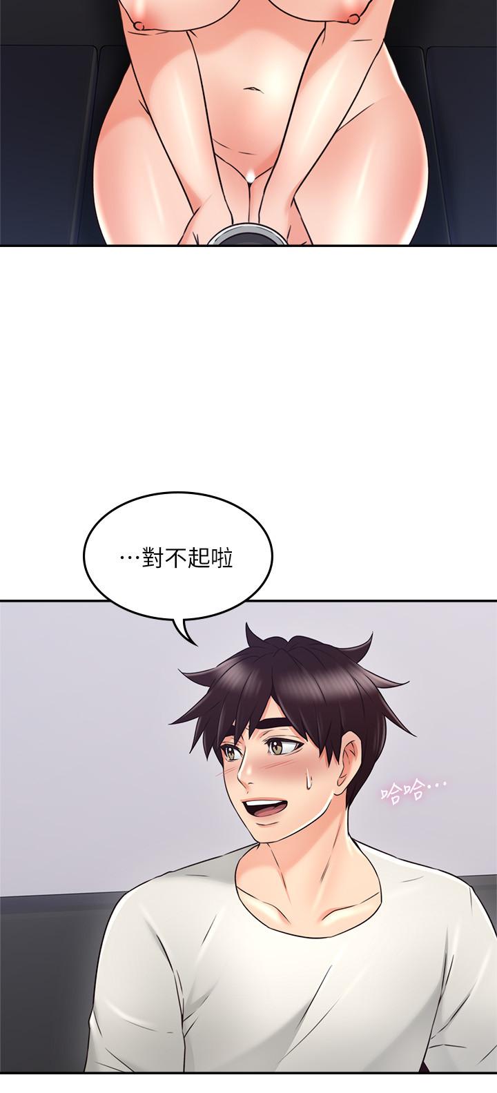 [韩国漫画] 邻居人妻 爱情,熟女人妻,巨乳大奶#[38P]-21