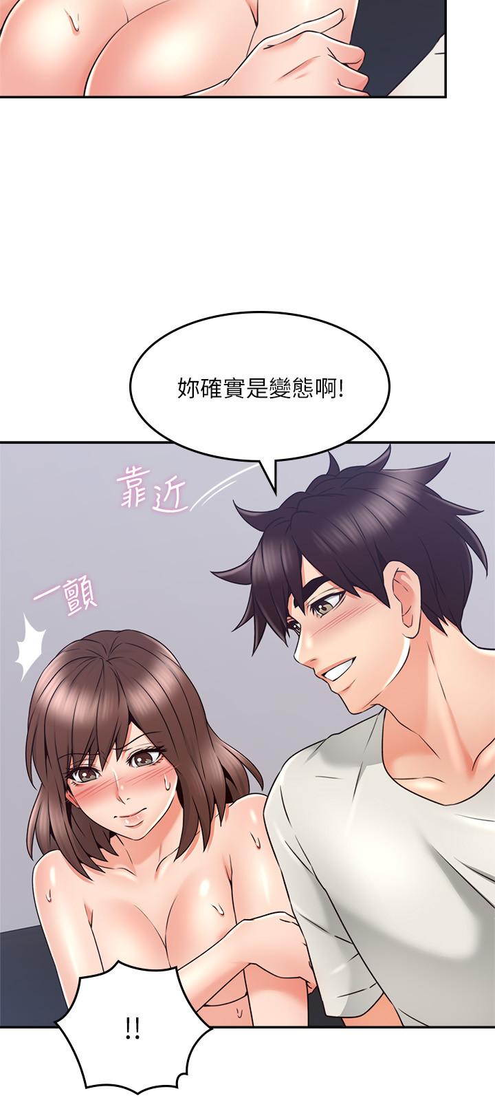 [韩国漫画] 邻居人妻 爱情,熟女人妻,巨乳大奶#[38P]-23