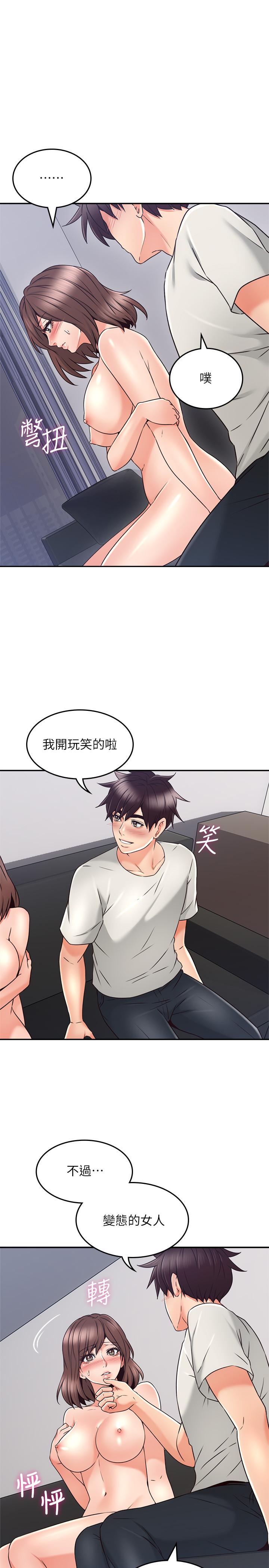 [韩国漫画] 邻居人妻 爱情,熟女人妻,巨乳大奶#[38P]-24