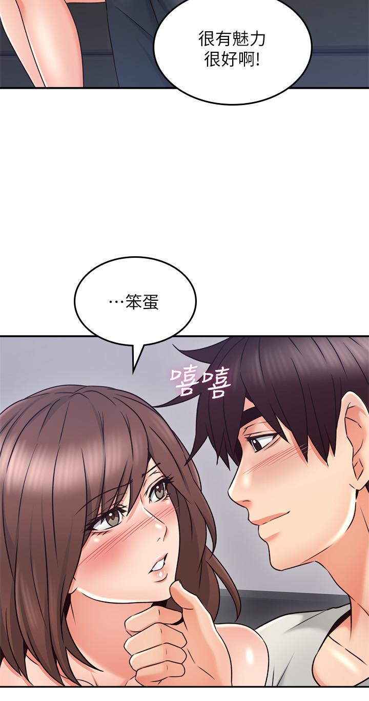 [韩国漫画] 邻居人妻 爱情,熟女人妻,巨乳大奶#[38P]-25