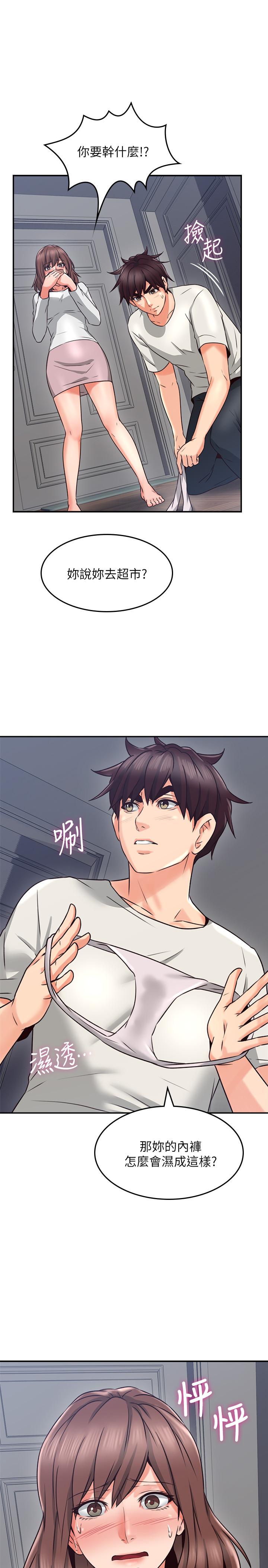 [韩国漫画] 邻居人妻 爱情,熟女人妻,巨乳大奶#[38P]-3