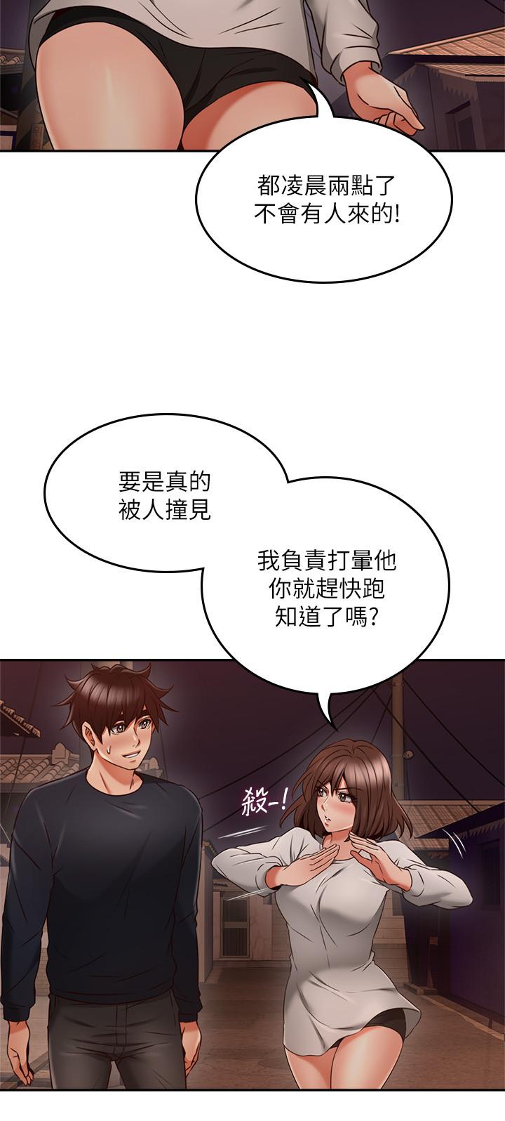 [韩国漫画] 邻居人妻 爱情,熟女人妻,巨乳大奶#[38P]-31
