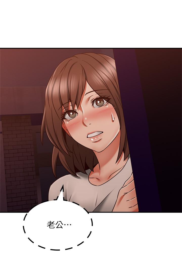 [韩国漫画] 邻居人妻 爱情,熟女人妻,巨乳大奶#[38P]-33