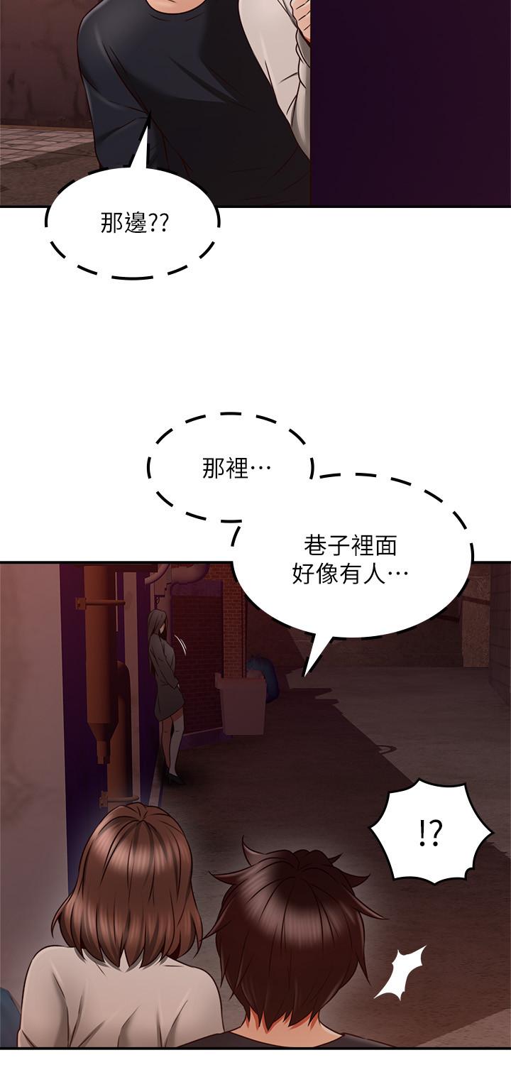 [韩国漫画] 邻居人妻 爱情,熟女人妻,巨乳大奶#[38P]-35