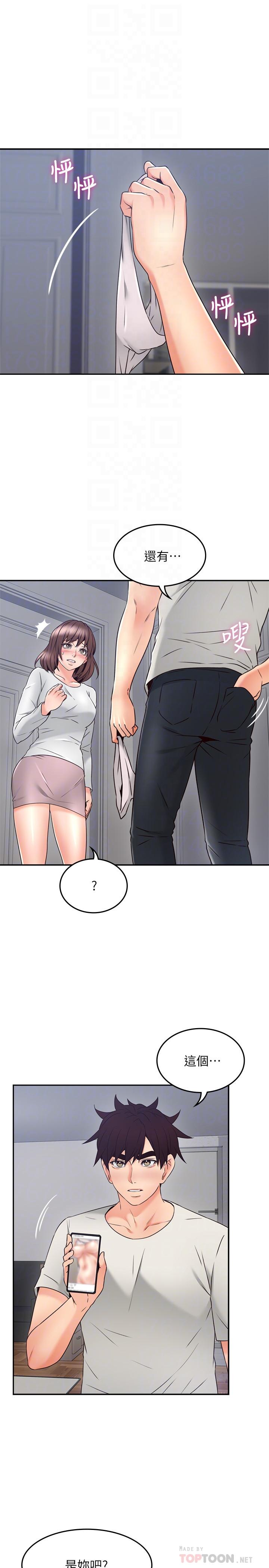 [韩国漫画] 邻居人妻 爱情,熟女人妻,巨乳大奶#[38P]-6