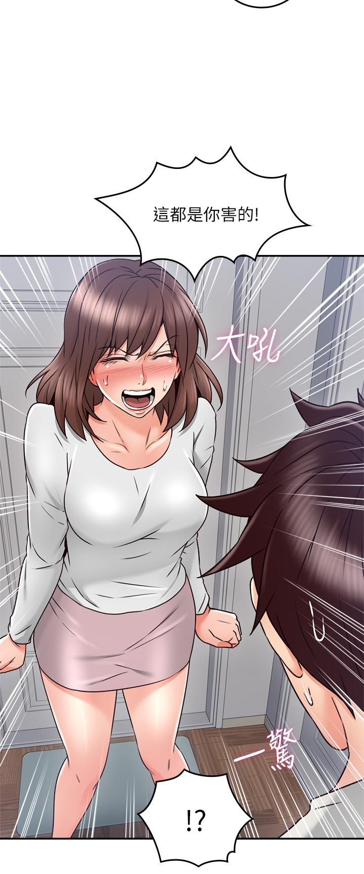 [韩国漫画] 邻居人妻 爱情,熟女人妻,巨乳大奶#[38P]-9