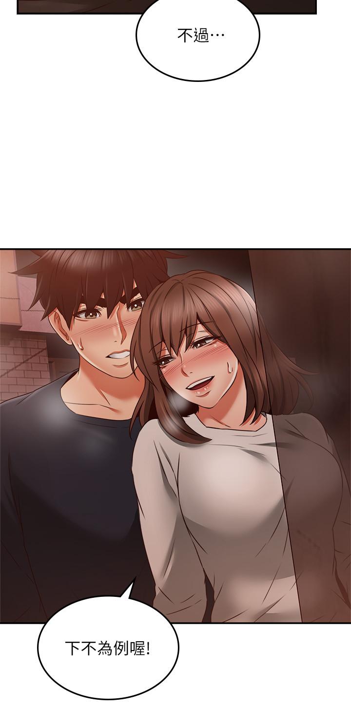 [韩国漫画] 邻居人妻 爱情,熟女人妻,巨乳大奶#[39P]-15