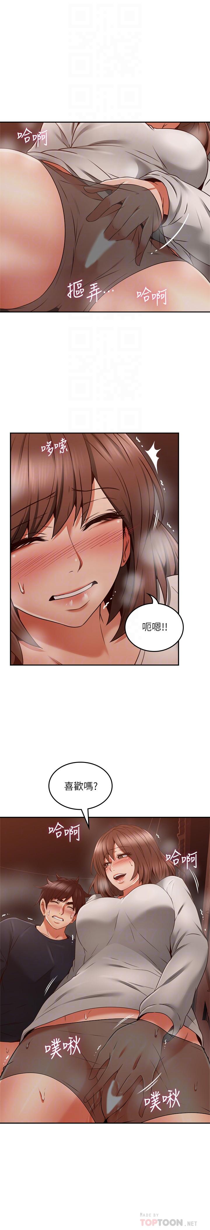 [韩国漫画] 邻居人妻 爱情,熟女人妻,巨乳大奶#[39P]-18