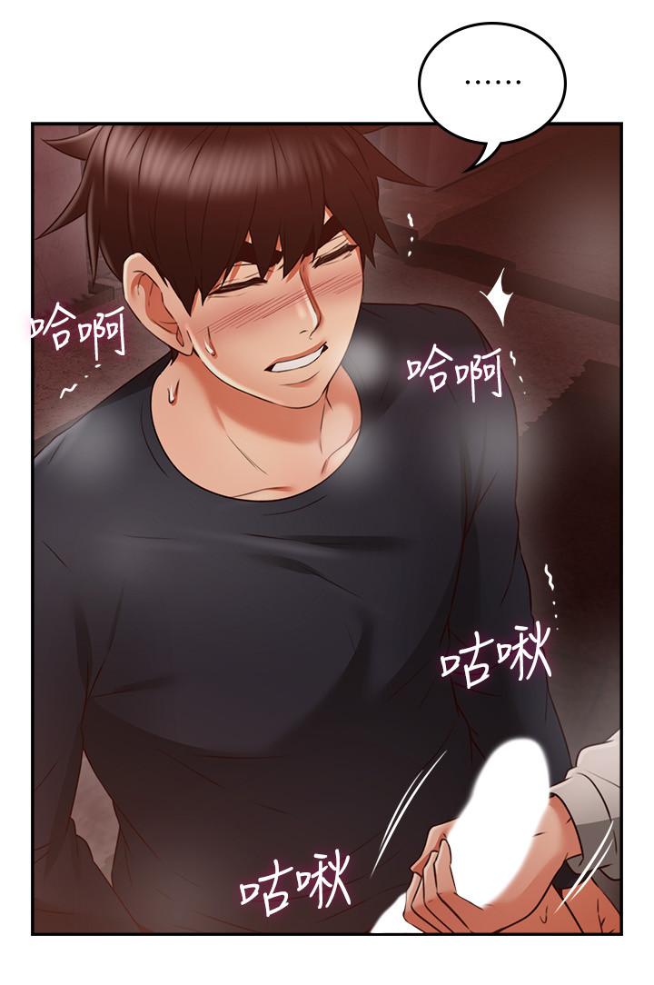 [韩国漫画] 邻居人妻 爱情,熟女人妻,巨乳大奶#[39P]-19