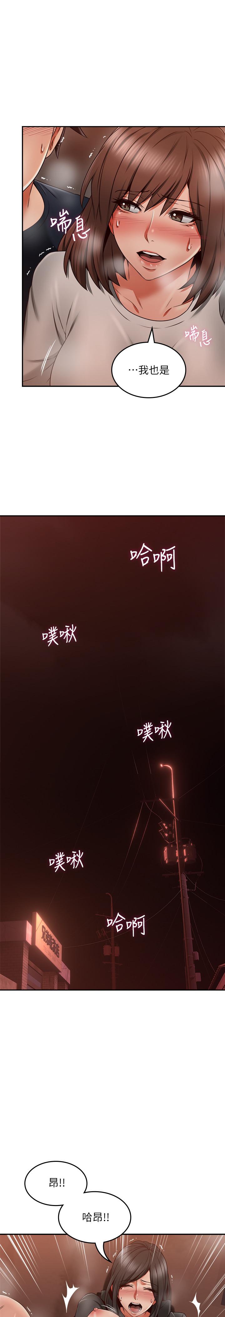 [韩国漫画] 邻居人妻 爱情,熟女人妻,巨乳大奶#[39P]-22